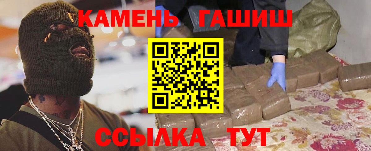 где найти   Вход с VPN  ГАШ  Славянск-на-Кубани  Гашиш VHQ  ГАШИШ убойный 
