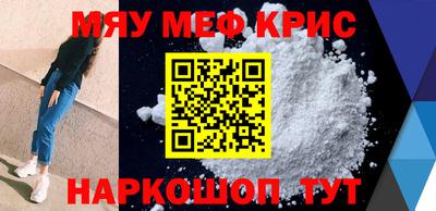 первитин Новодвинск