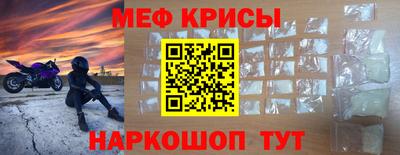 первитин Новодвинск