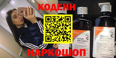 героин Новокубанск