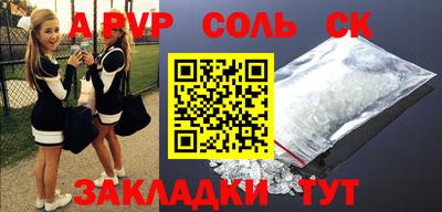 первитин Новодвинск