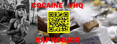 героин Новокубанск