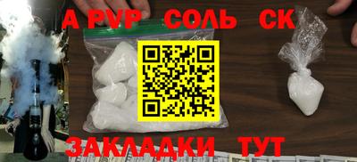 героин Новокубанск