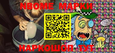 первитин Новодвинск