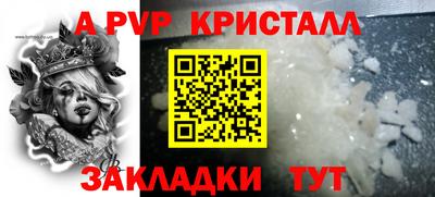 первитин Новодвинск