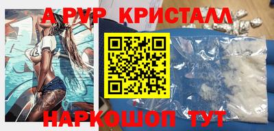 героин Новокубанск