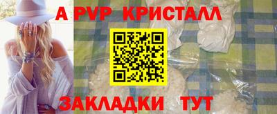 первитин Новодвинск