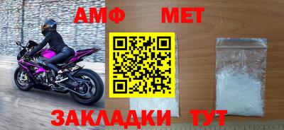 хмурый Новозыбков