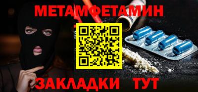 хмурый Новозыбков