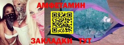 хмурый Новозыбков