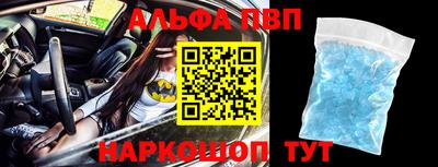 первитин Новодвинск