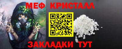 первитин Новодвинск