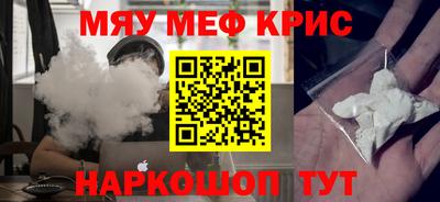 героин Новокубанск