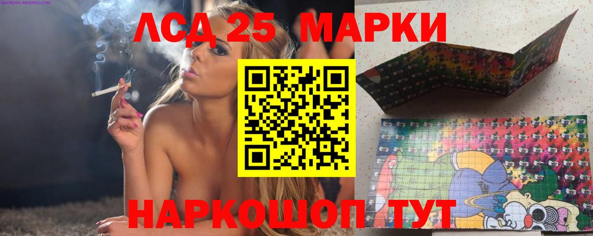 Лсд 25 экстази ecstasy  Вход с VPN  ссылка на мегу онион  Славянск-на-Кубани  ЛСД экстази кислота 