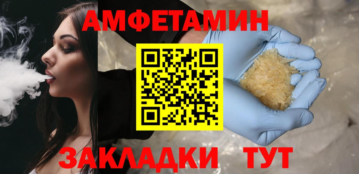 Славянск-на-Кубани  Метамфетамин  Вход с VPN  МЕТАМФЕТАМИН Декстрометамфетамин 99.9%  МЕТАМФЕТАМИН Декстрометамфетамин 99.9% 