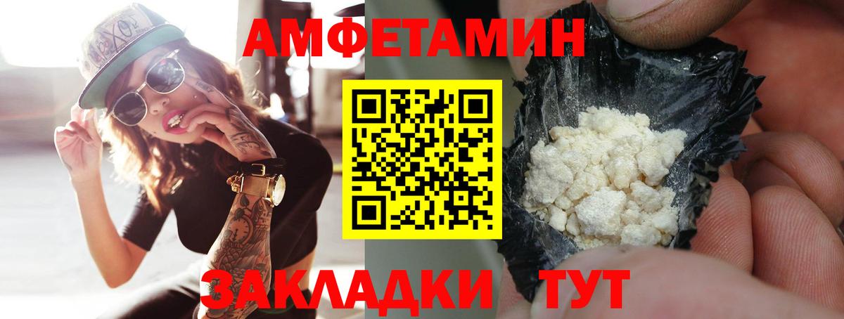 МЕТАМФЕТАМИН винт Славянск-на-Кубани